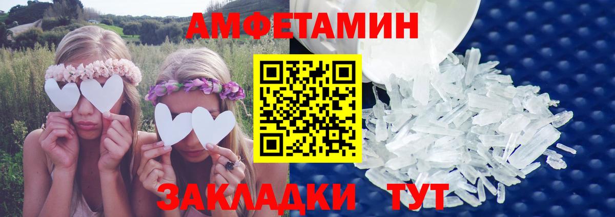 блэк спрут ССЫЛКА  Вход с VPN  Урай  Амфетамин Розовый  Амфетамин 