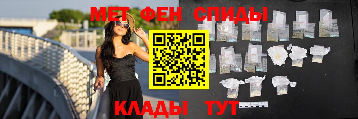 АМФ Розовый Урай
