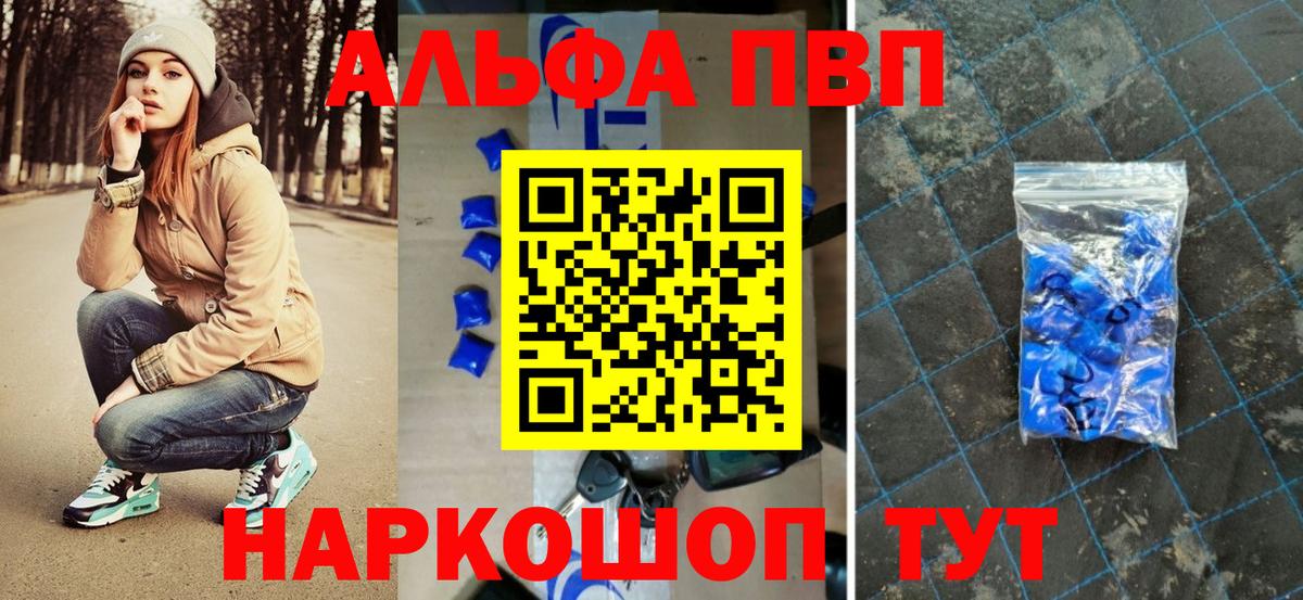 Alfa_PVP СК Урай
