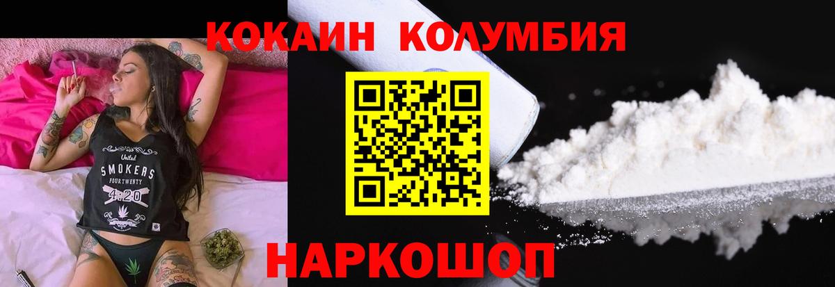 COCAIN Эквадор Урай