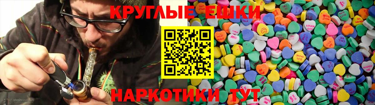 ЭКСТАЗИ TESLA Урай