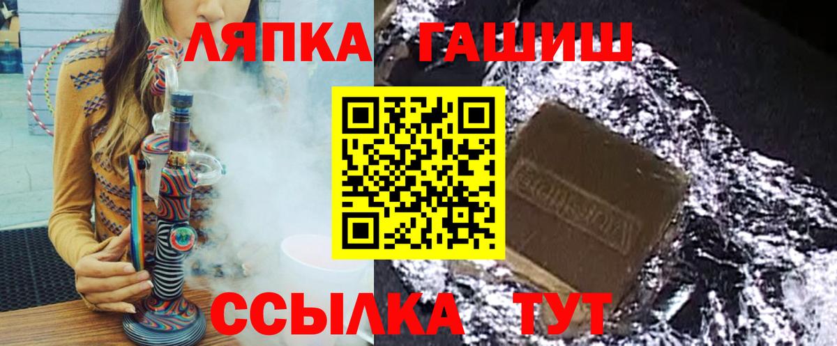 Гашиш убойный  Вход с VPN  ГАШИШ  Урай  ГАШИШ убойный 