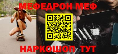 кокаин VHQ Будённовск