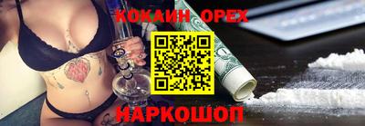 мяу мяу мука Бугуруслан