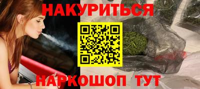 ешки Бузулук