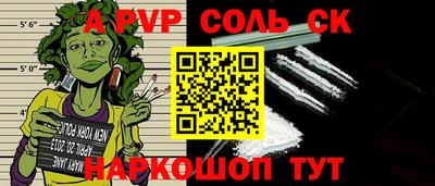 ешки Бузулук