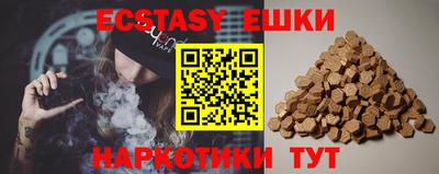 ешки Бузулук