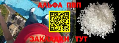 прущие грибы Моздок