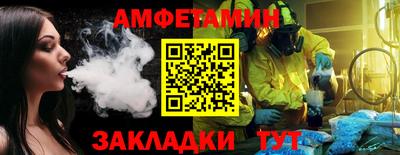 мяу мяу мука Бугуруслан
