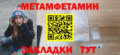 кокаин VHQ Будённовск