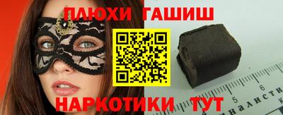 ешки Бузулук