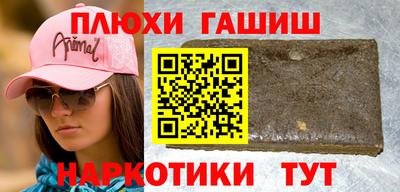 кокаин VHQ Будённовск