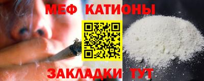мяу мяу мука Бугуруслан