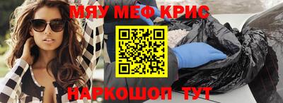 ешки Бузулук