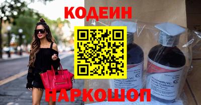 кокаин VHQ Будённовск