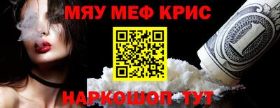 мяу мяу мука Бугуруслан