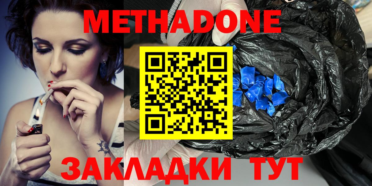 КОКАИН  Конопля  Урай  Alpha PVP СОЛЬ   ГАШИШ  КЕТАМИН  Вход с VPN  МДМА  Меф МЯУ МЯУ кристаллы 
