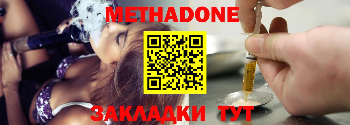 Конопля Урай