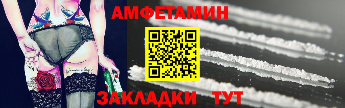 Метамфетамин Methamphetamine  Метамфетамин Methamphetamine  Урай  Вход с VPN 