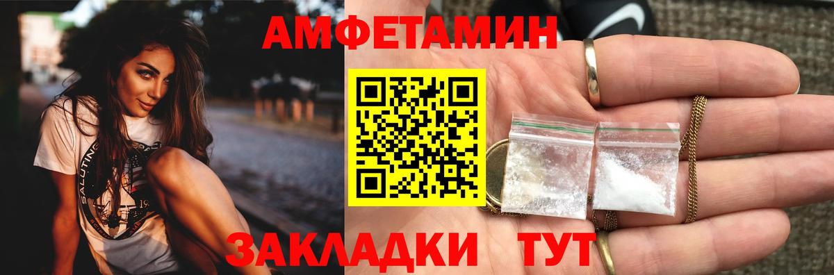 Первитин мет Урай