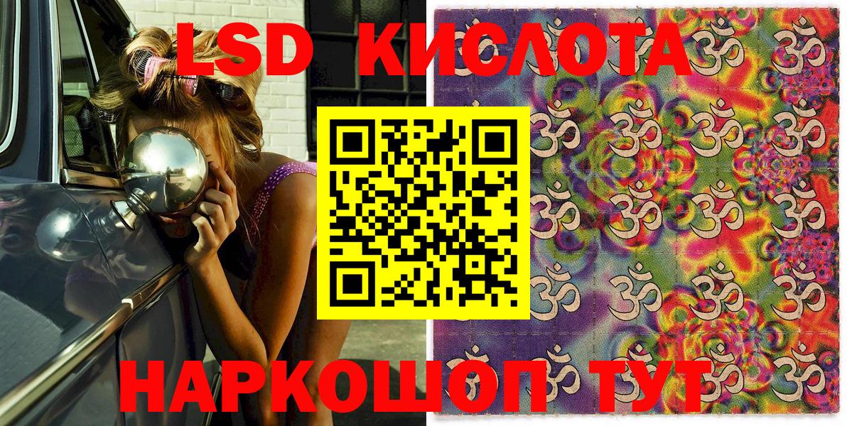 Марки 25I-NBOMe  Вход с VPN  Урай  Марки 25I-NBOMe 1,8мг 