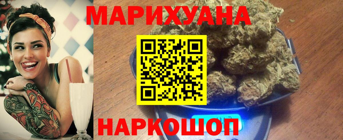 Канабис VHQ Урай