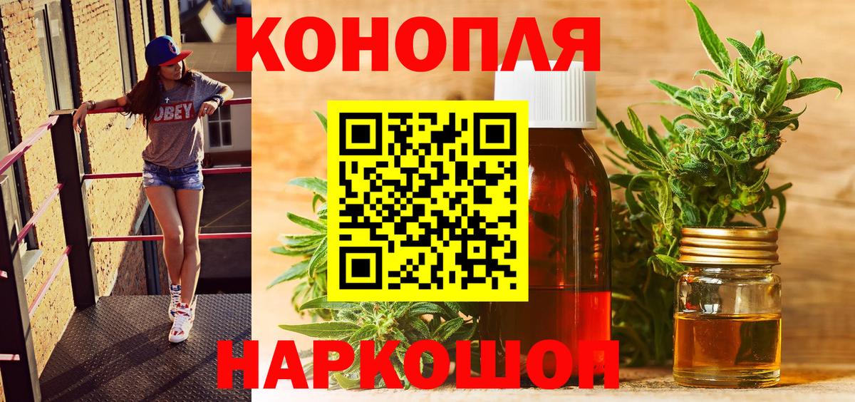 Шишки марихуана VHQ  Бошки Шишки марихуана  Урай  МАРИХУАНА MAZAR  Вход с VPN 